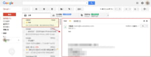 Gmail預覽窗格如何設定？快速查看標題、信件內容
