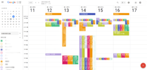 Google 日曆 4 大功能：新增、取消訂閱、通知、時區