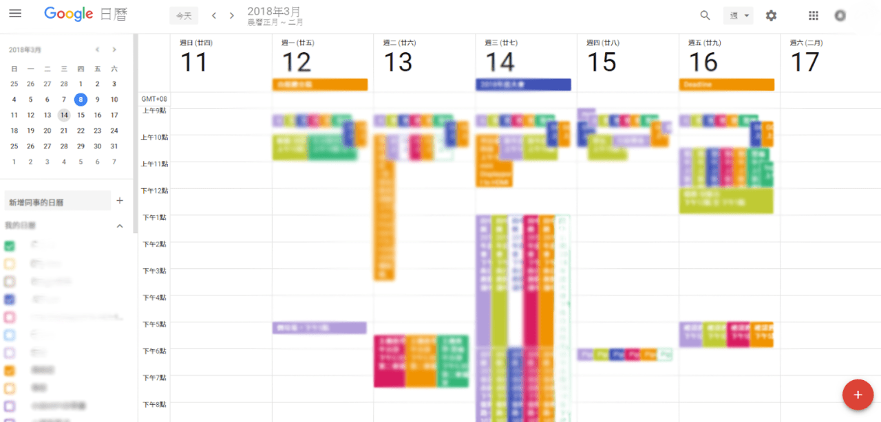 Google日曆4大功能：新增、取消訂閱、通知、時區