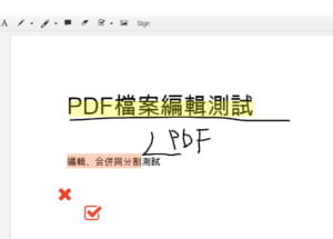 在雲端硬碟上編輯 PDF？學會用 Google Drive 應用程式線上合併與轉檔
