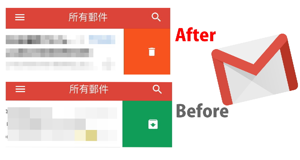 如何在iPhone上刪除Gmail信件？解除Gmail手機版信件封存預設！
