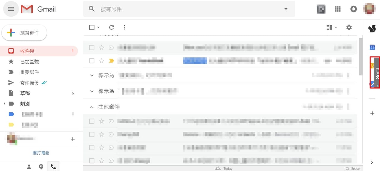 照片為Google帳戶設定中,個人資訊和隱私權頁,點選紅框處「閒置帳戶管理員」